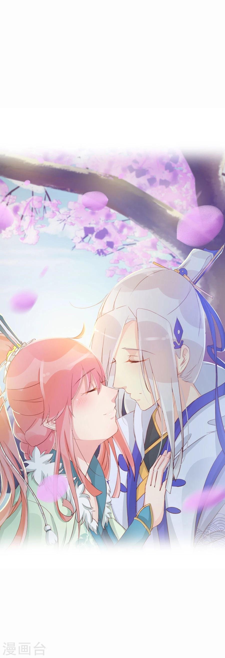 第125话 方玉的智谋