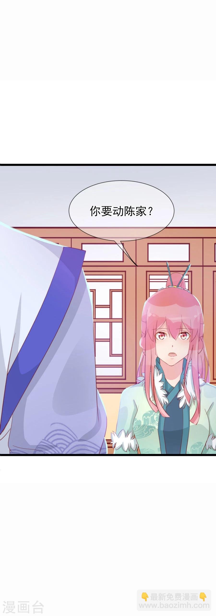 第125话 方玉的智谋