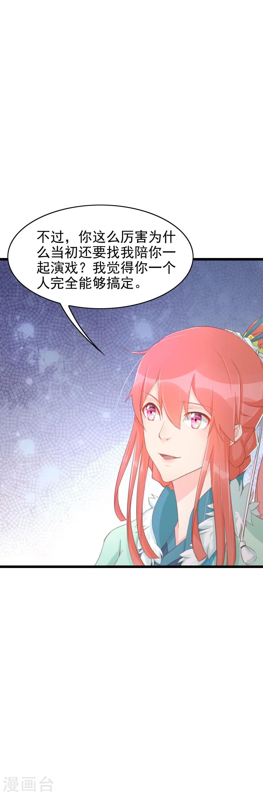 第126话 练给你看