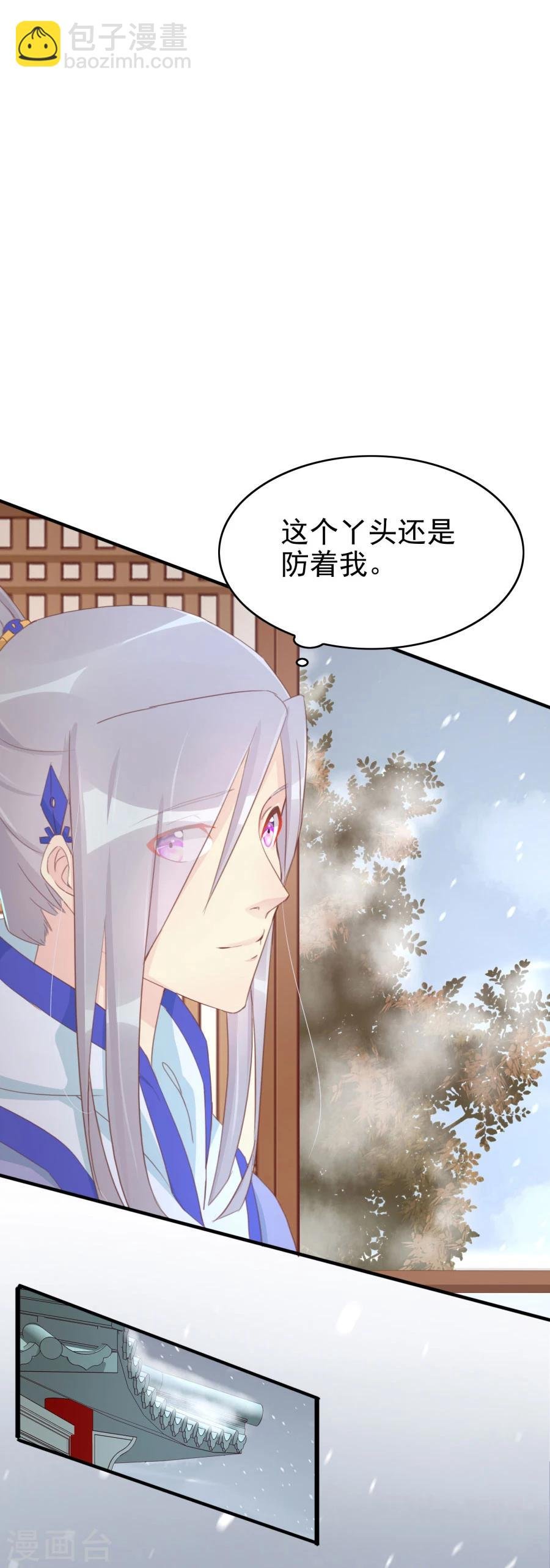 第126话 练给你看