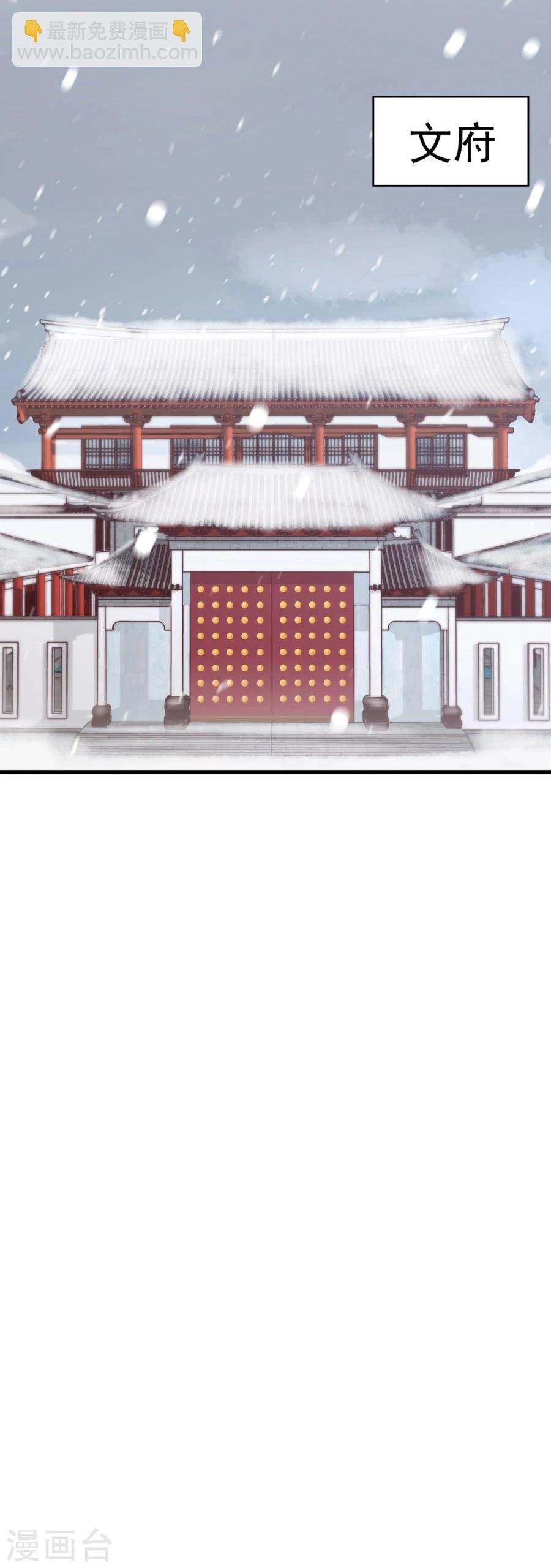 第126话 练给你看