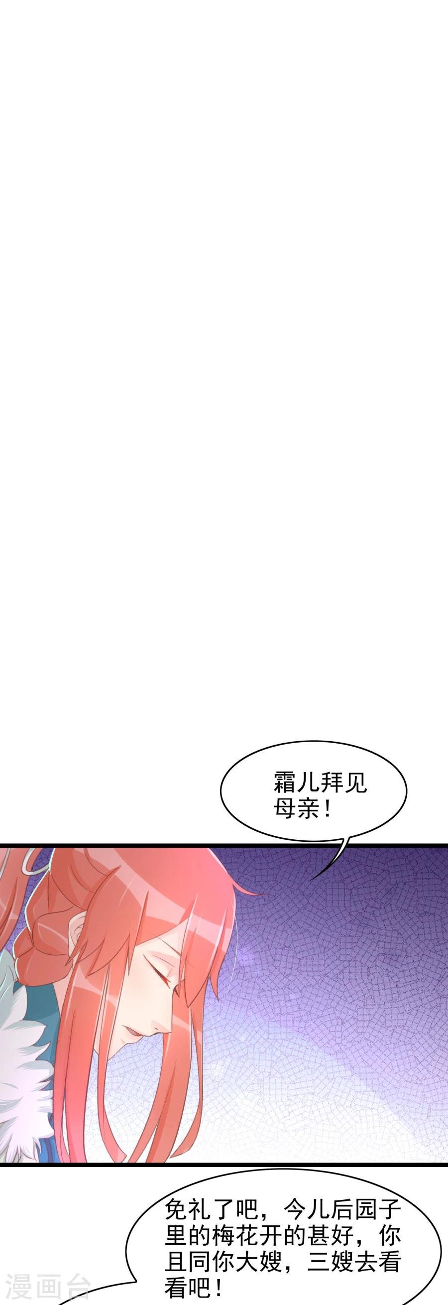 第126话 练给你看