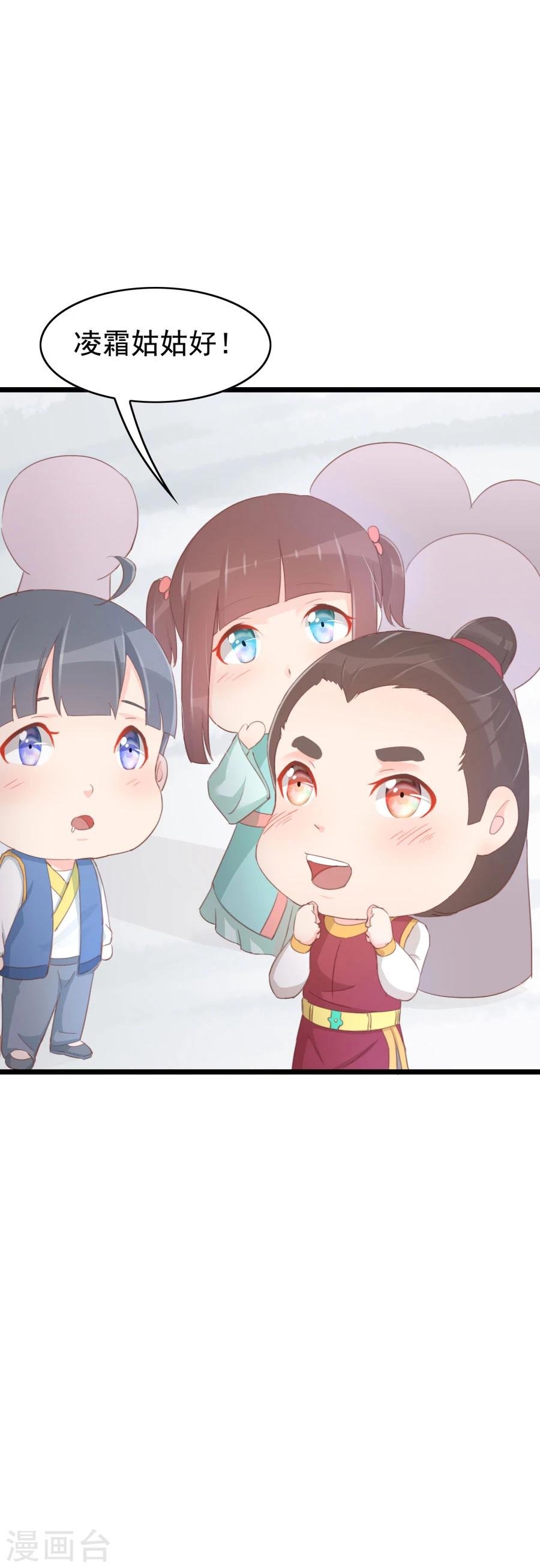 第126话 练给你看