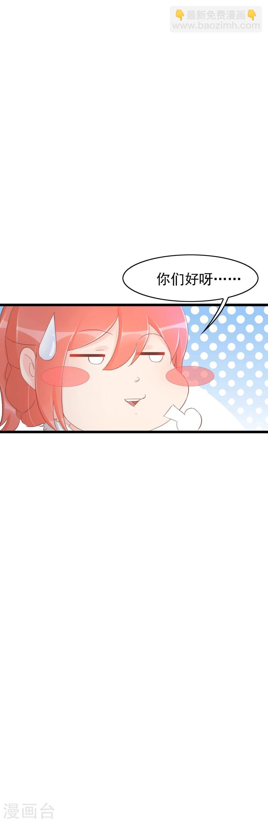 第126话 练给你看