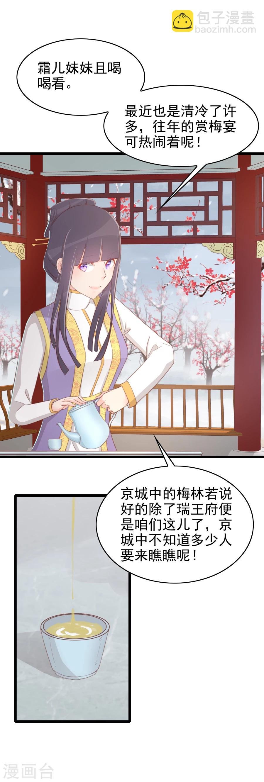 第126话 练给你看