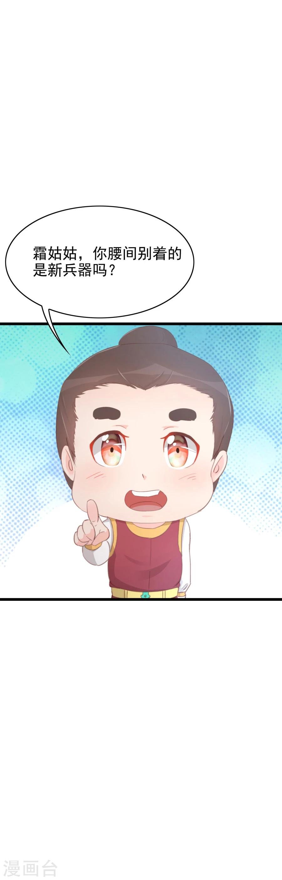 第126话 练给你看