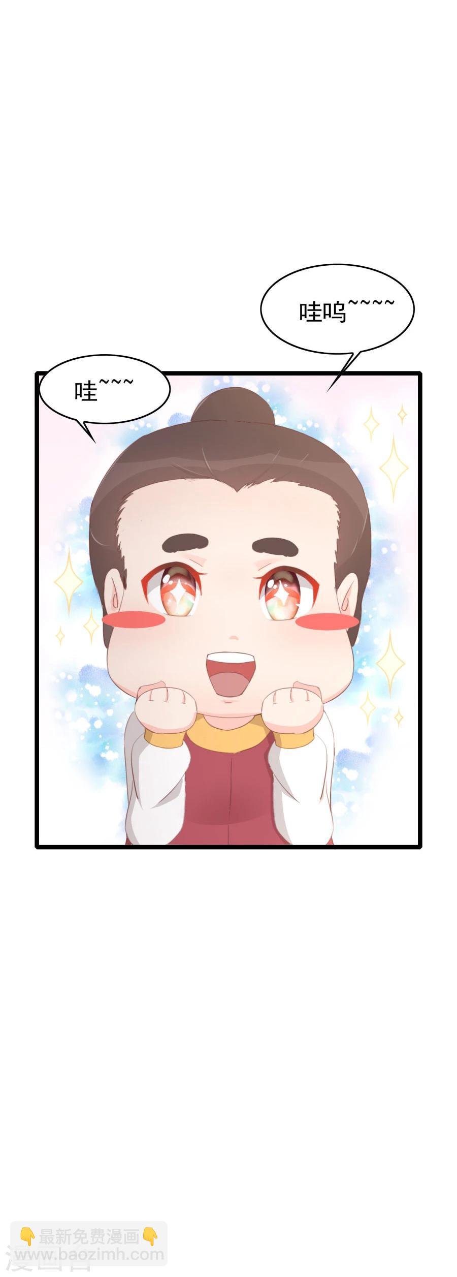 第126话 练给你看