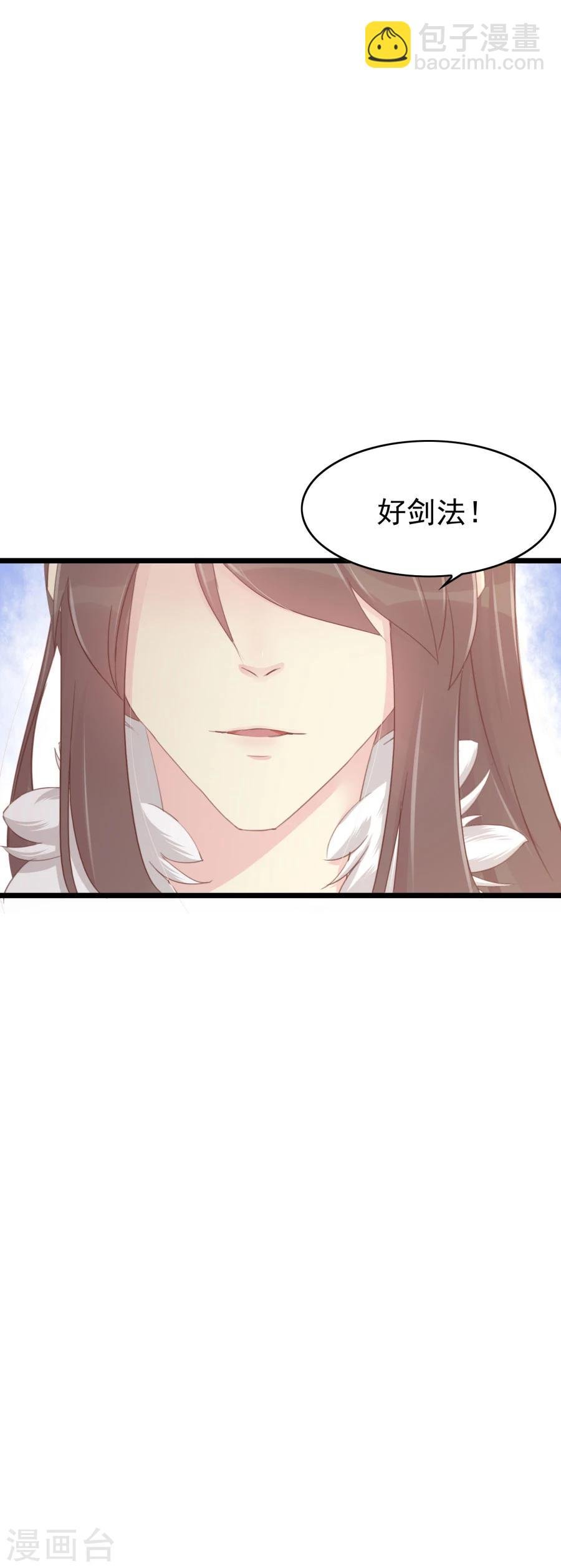 第126话 练给你看