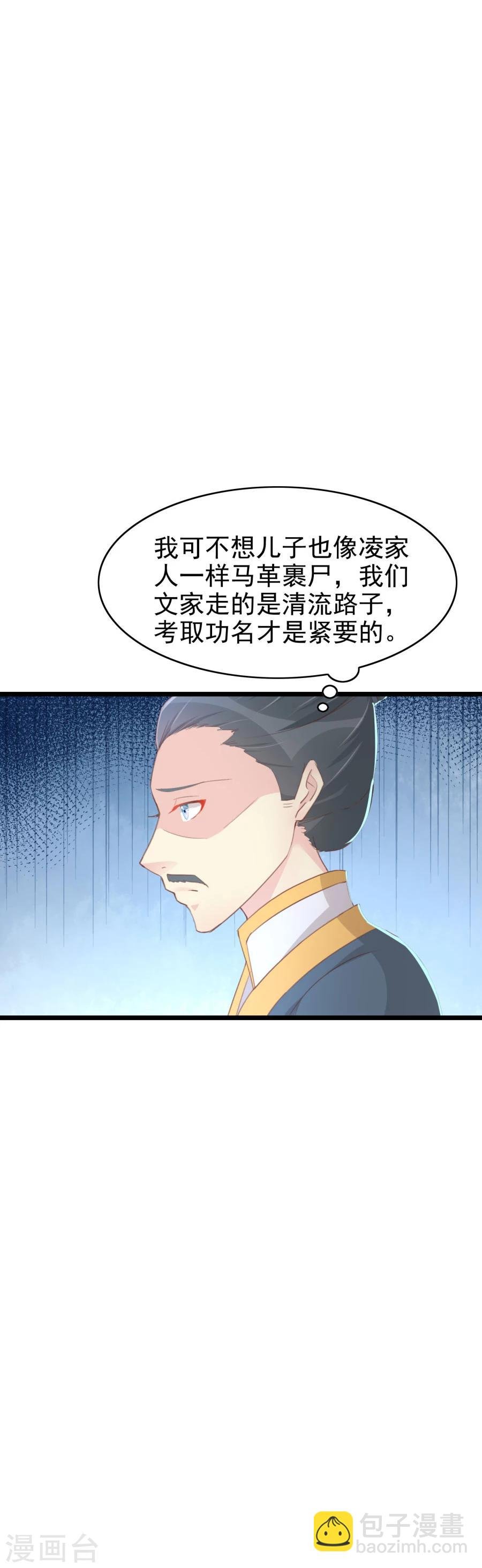 第126话 练给你看