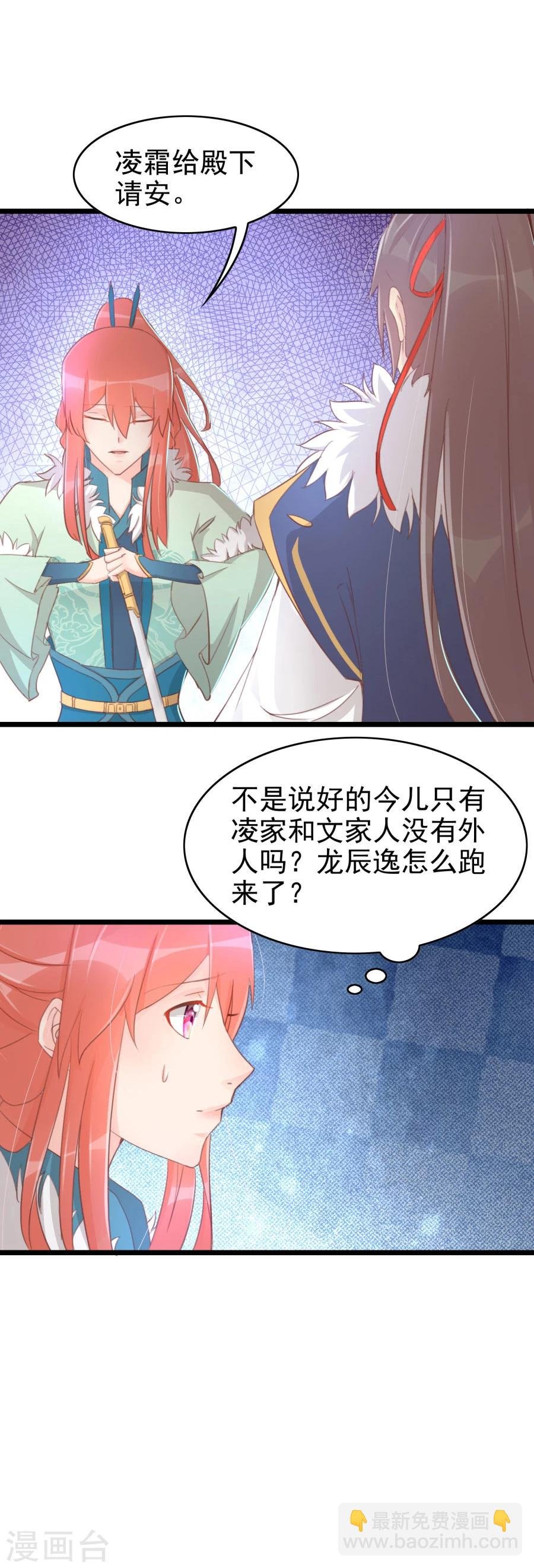 第126话 练给你看