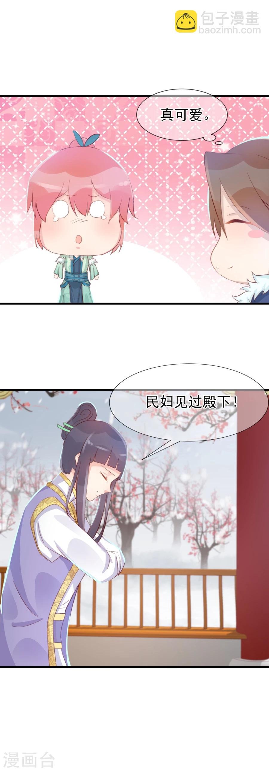 第127话 和我抢男人？！