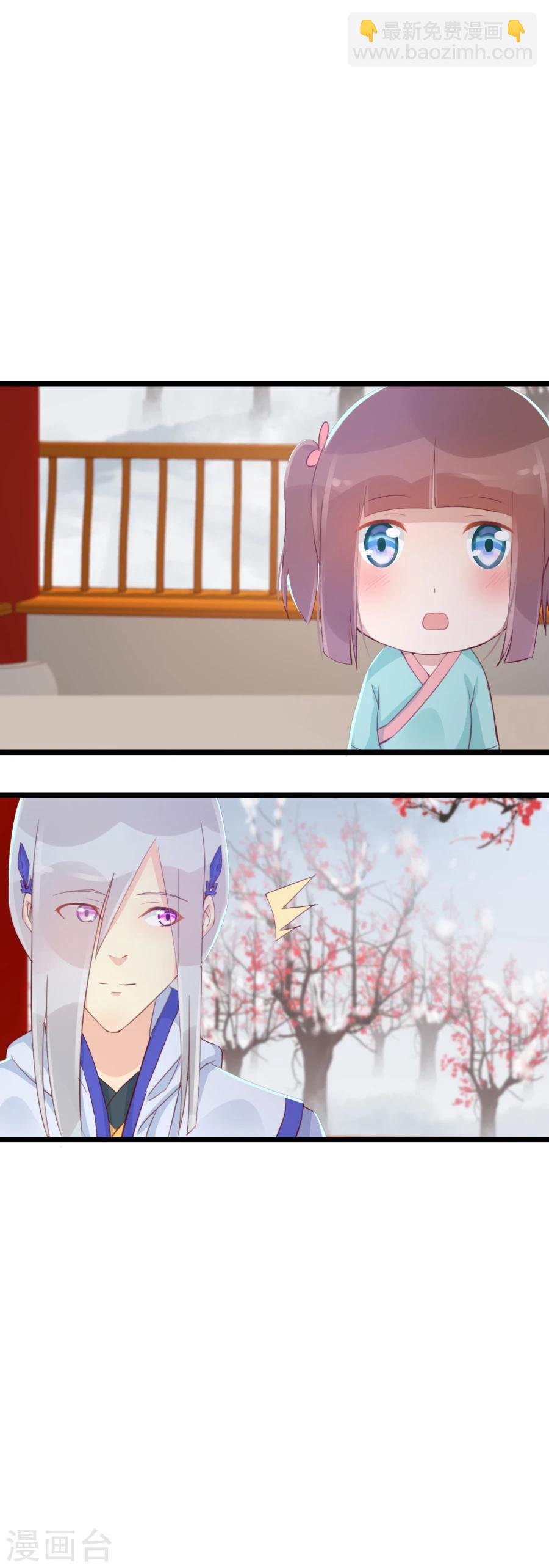 第127话 和我抢男人？！