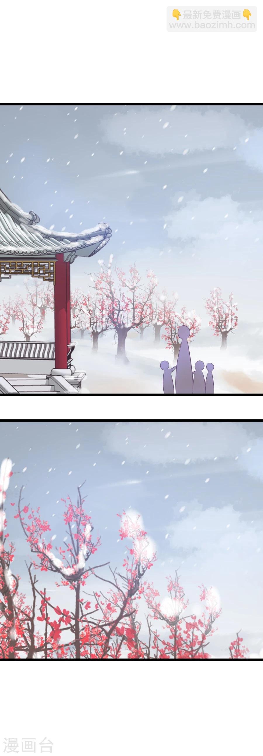 第127话 和我抢男人？！