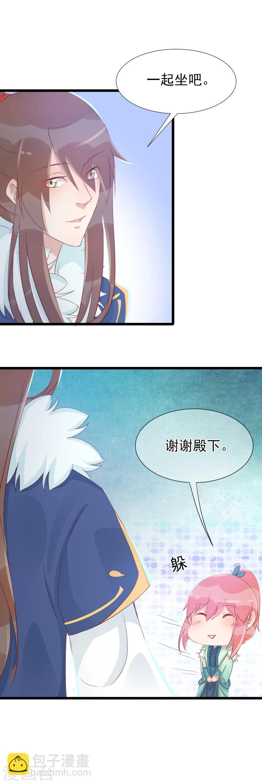 第127话 和我抢男人？！