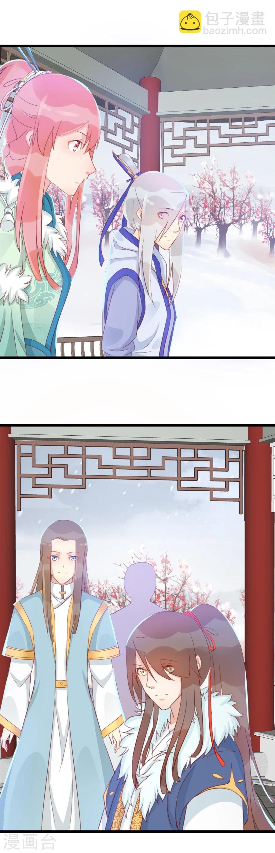 第127话 和我抢男人？！