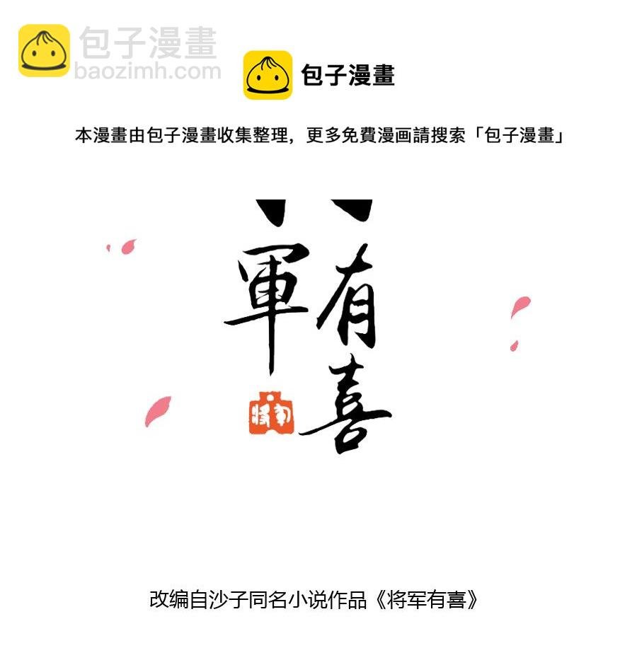 太子有点过分了