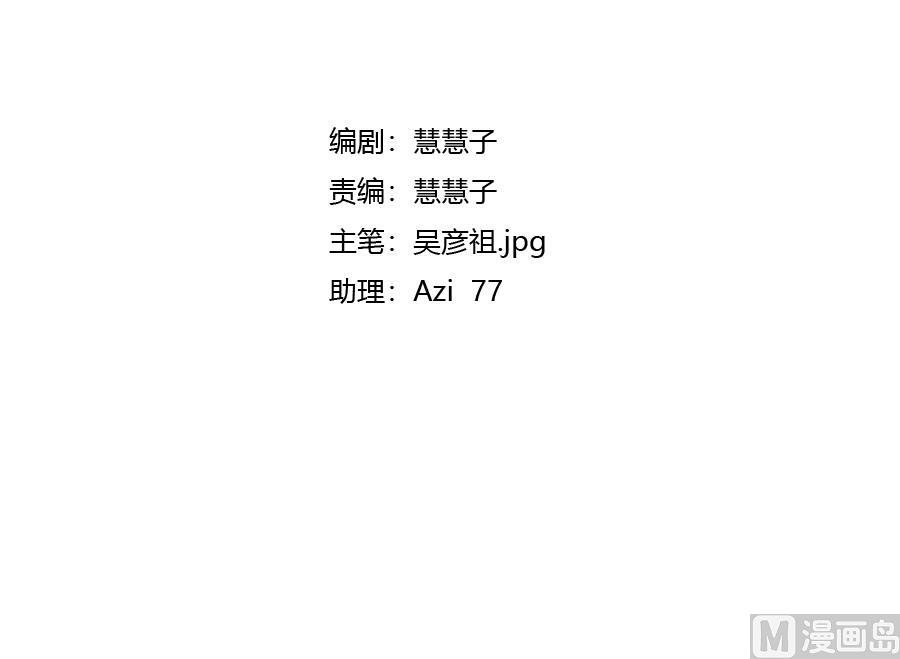 太子有点过分了