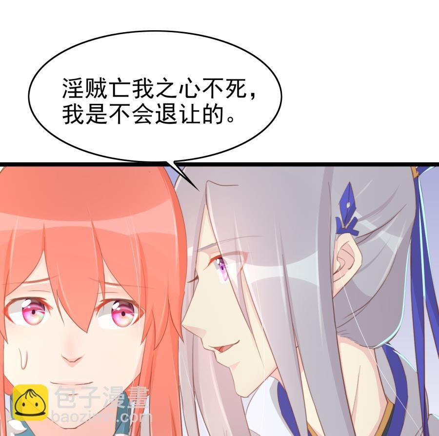 太子有点过分了