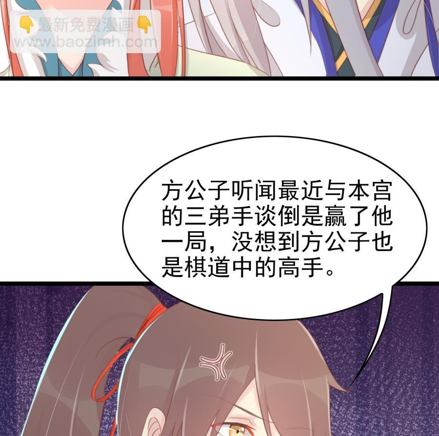 太子有点过分了