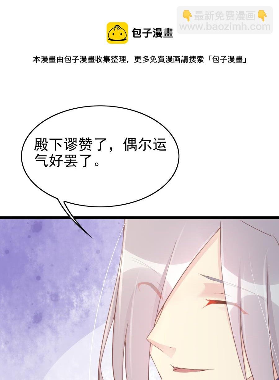 太子有点过分了