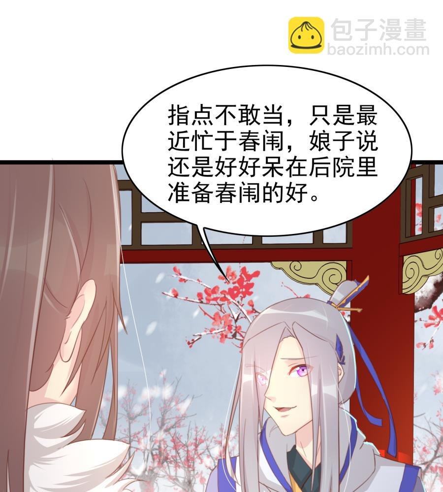 太子有点过分了