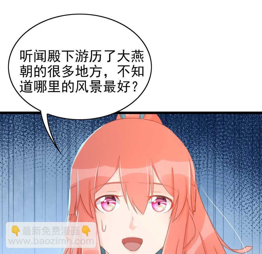 太子有点过分了