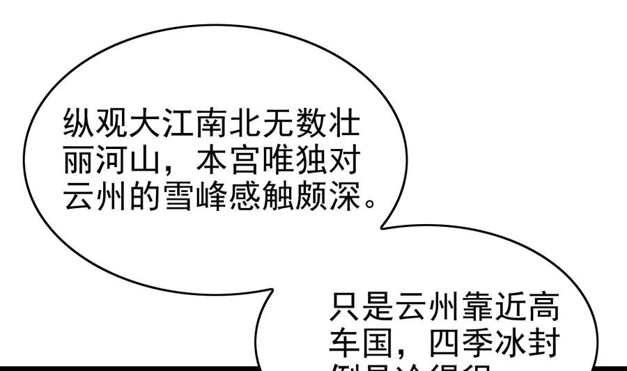 太子有点过分了