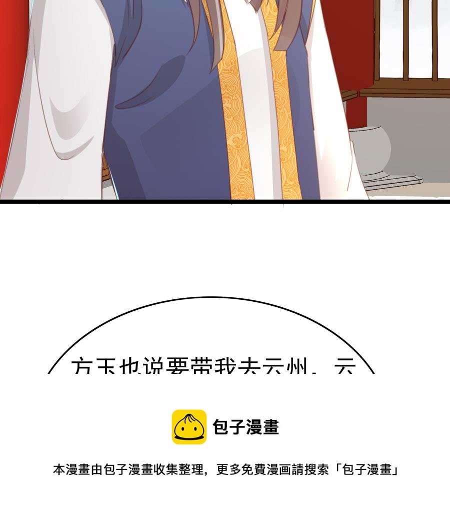 太子有点过分了