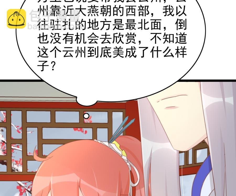 太子有点过分了