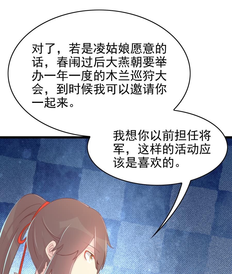 太子有点过分了