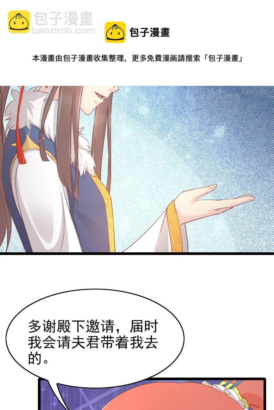 太子有点过分了