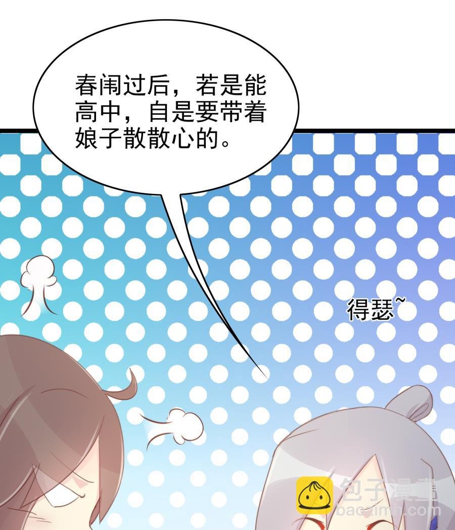 太子有点过分了
