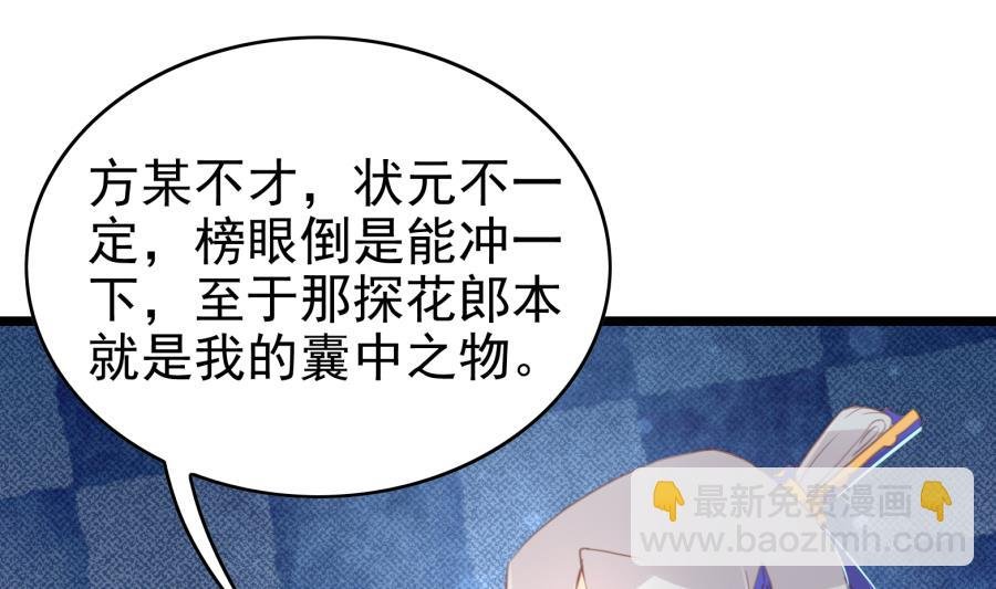 太子有点过分了