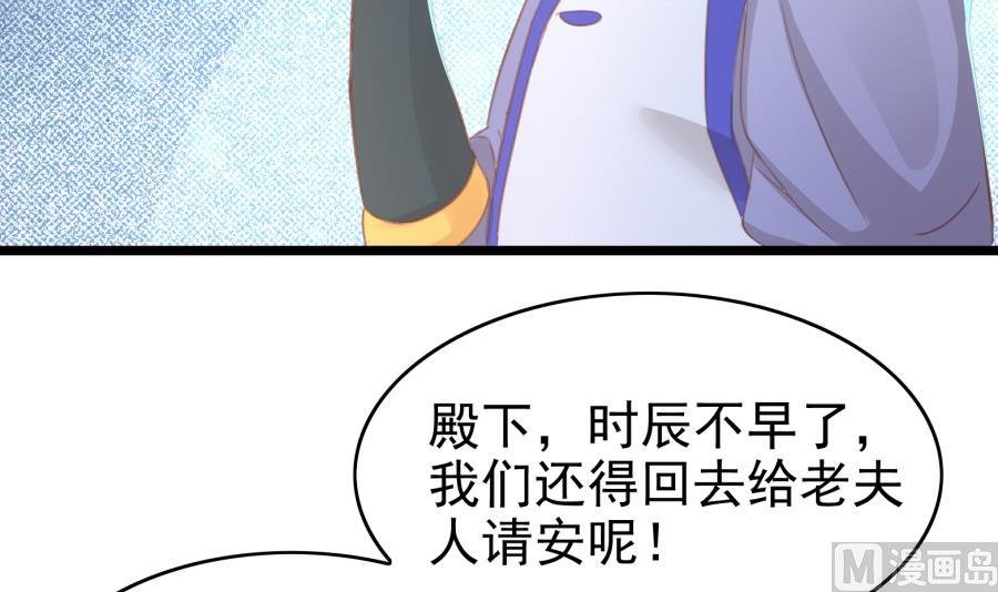 太子有点过分了