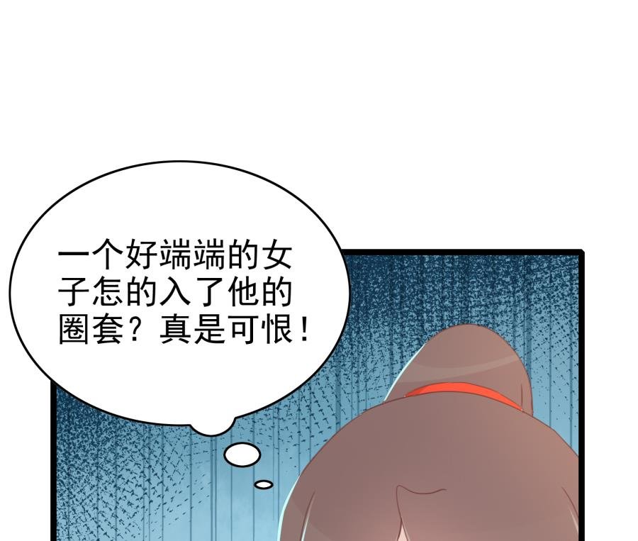 太子有点过分了