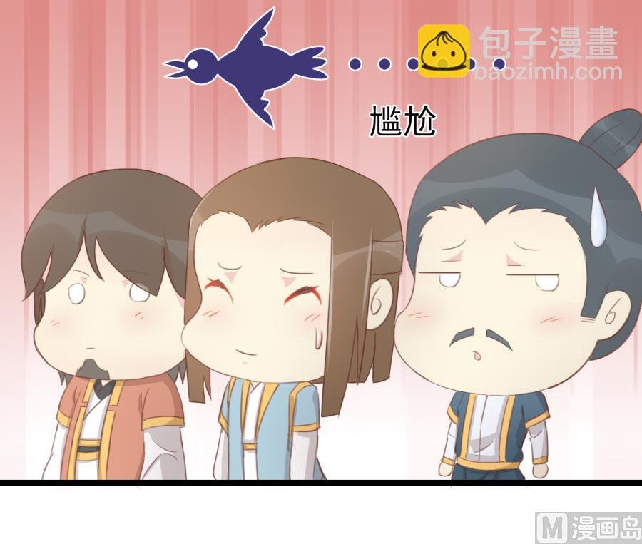 太子有点过分了