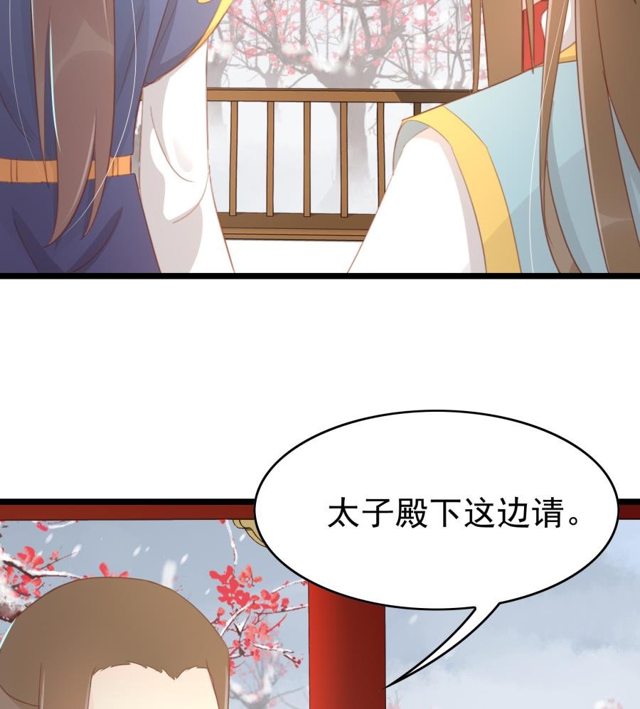 太子有点过分了