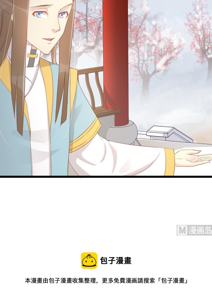 太子有点过分了