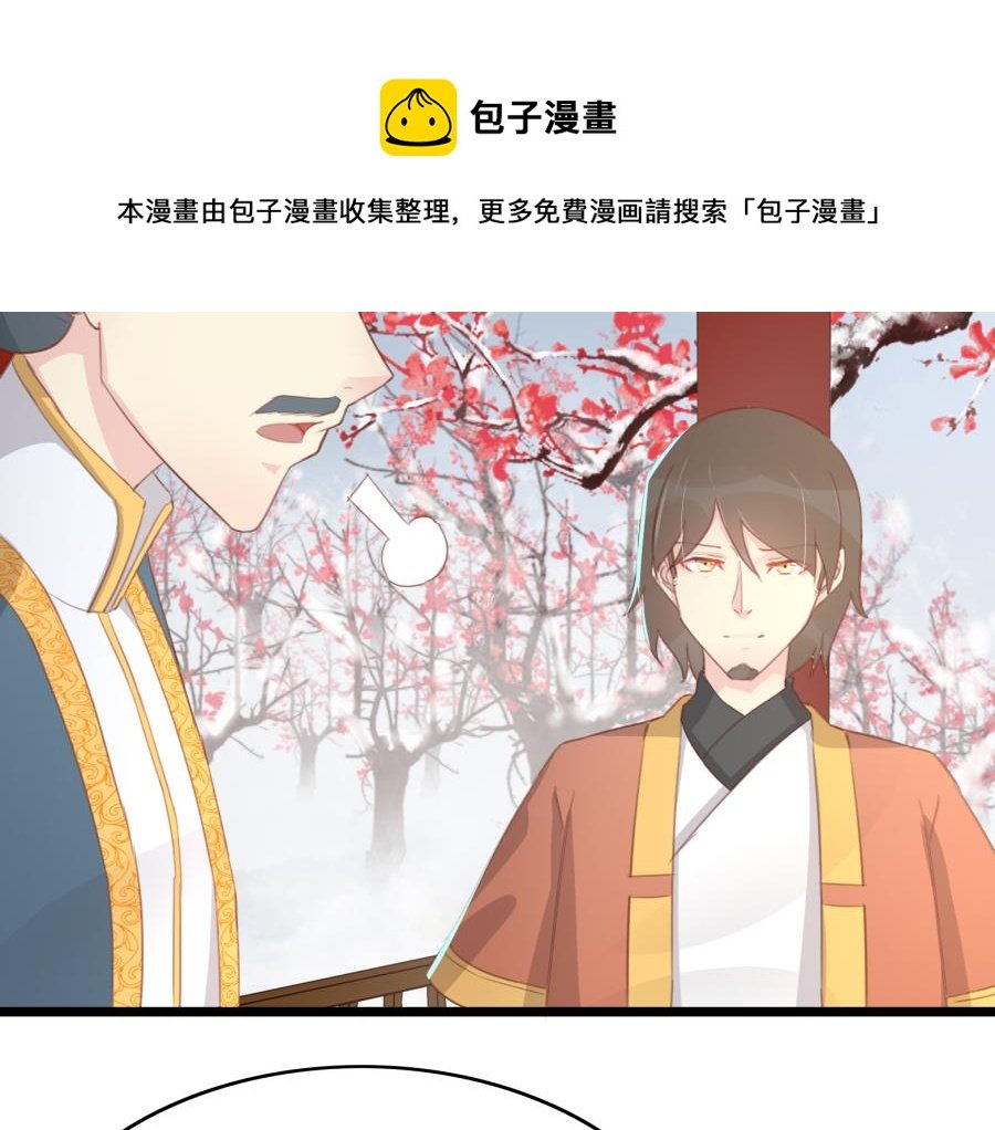 太子有点过分了