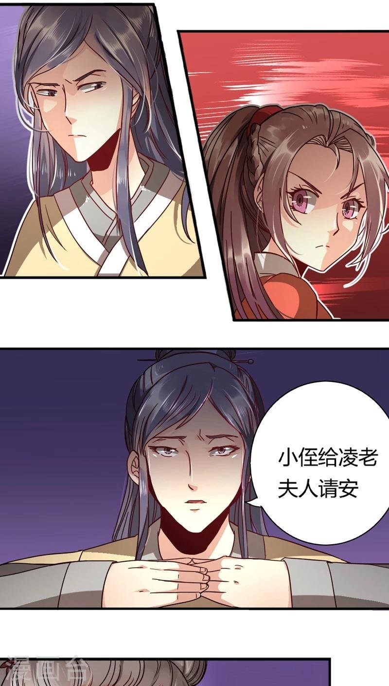 第16话 绝不认错
