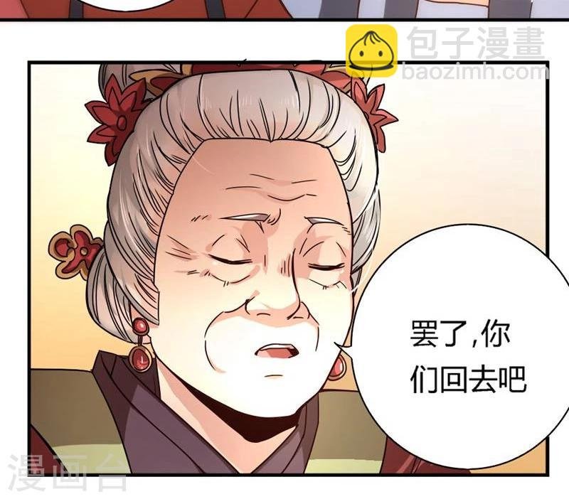 第16话 绝不认错