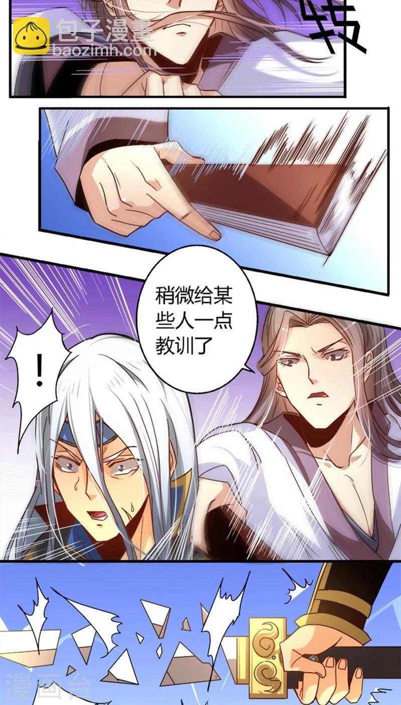 第21话 情敌相见