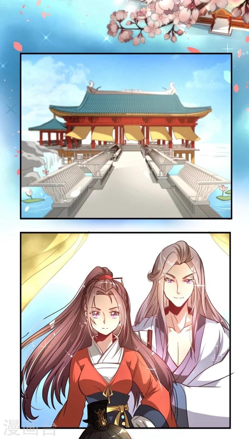 第22话 阿雅公主