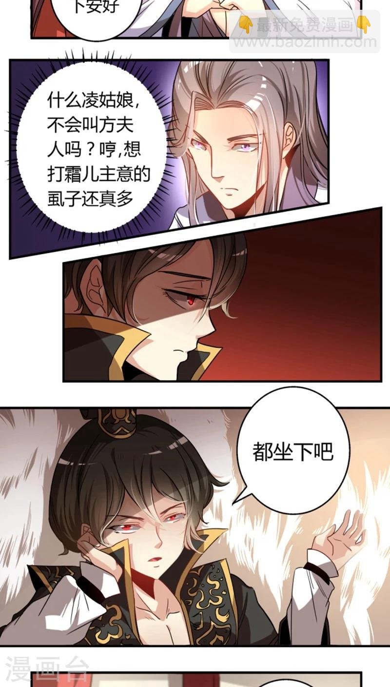 第22话 阿雅公主