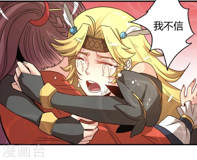 第23话 为什么是女人