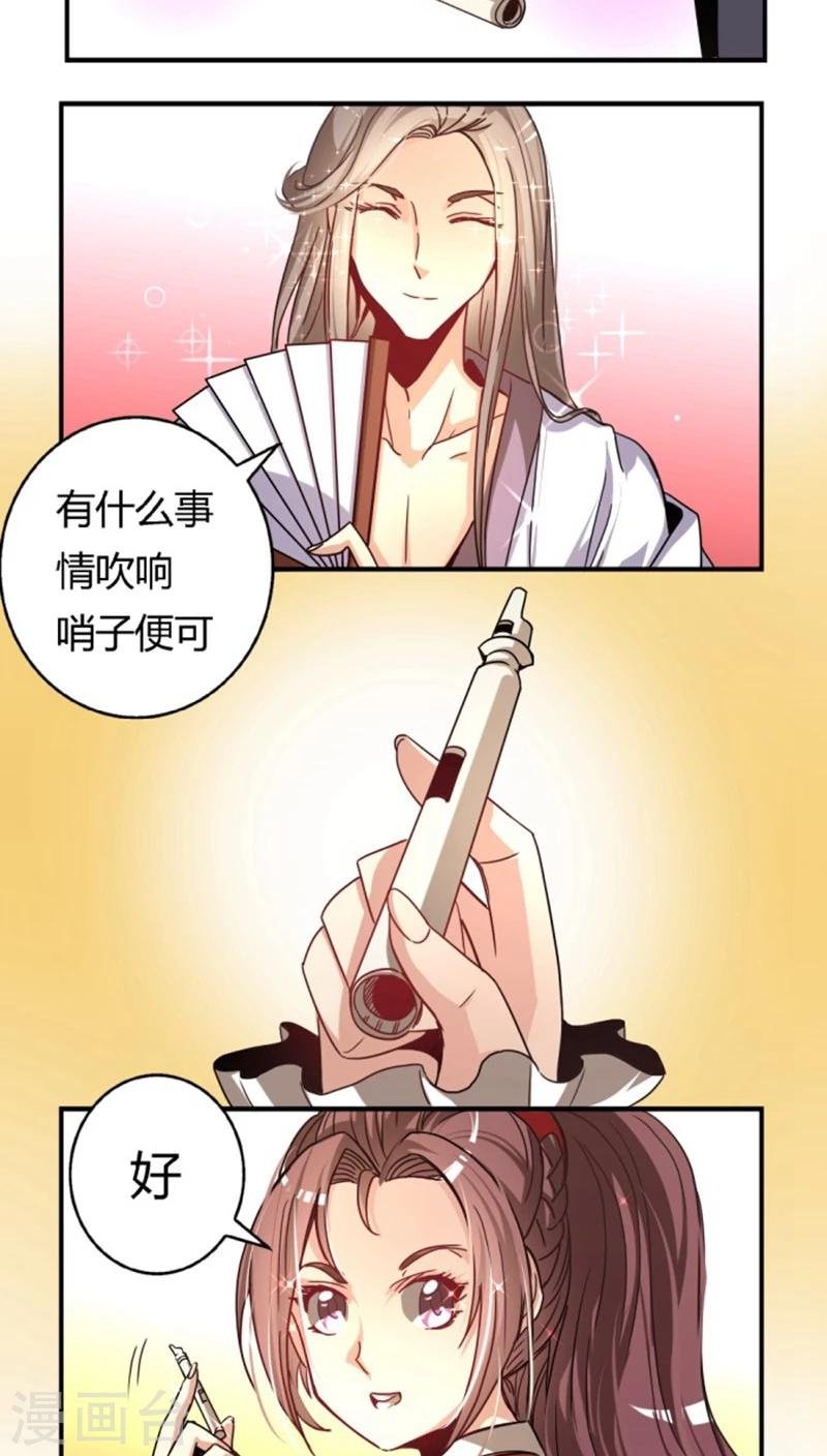 第24话1 束发