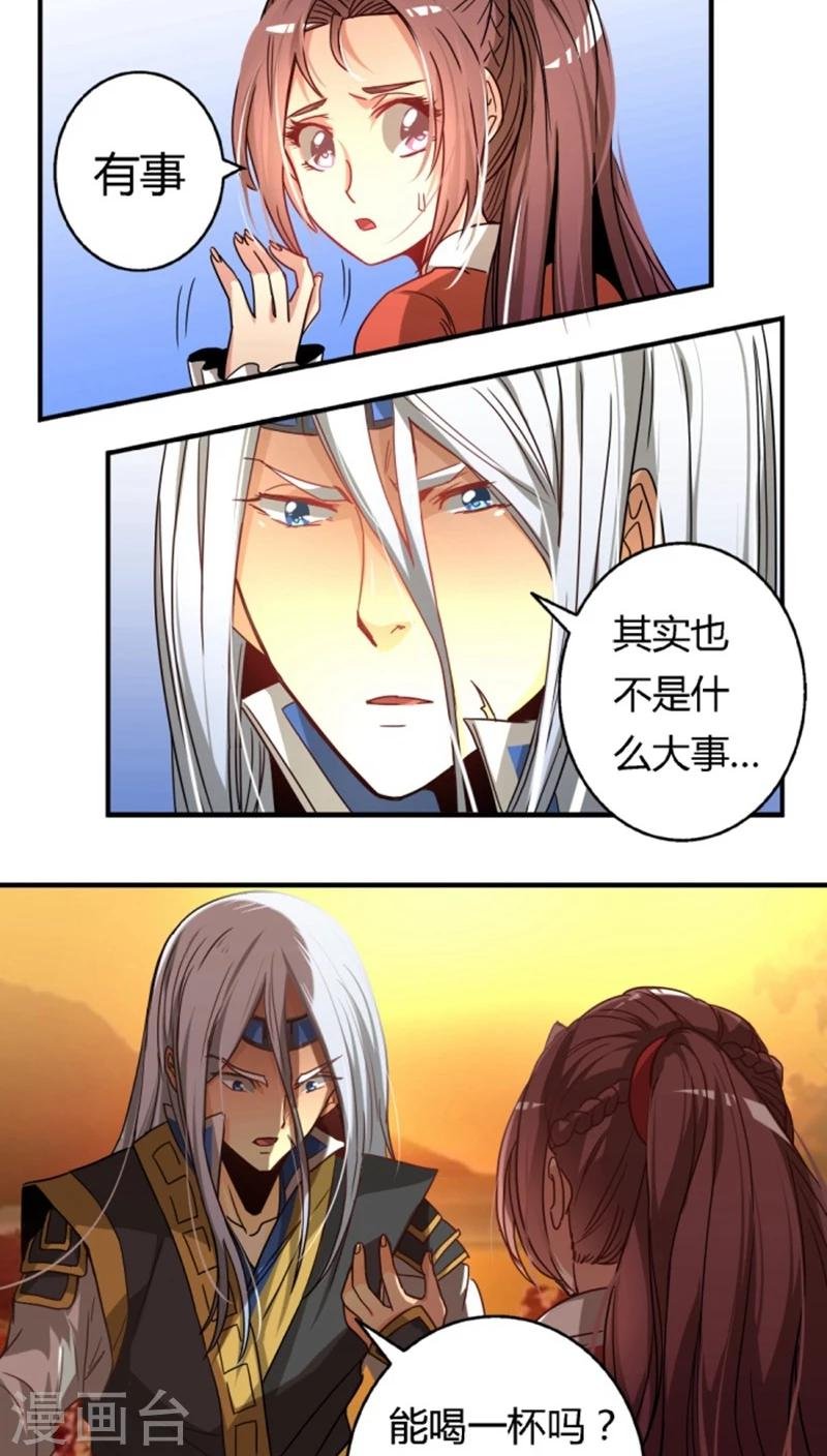 第25话 驯服