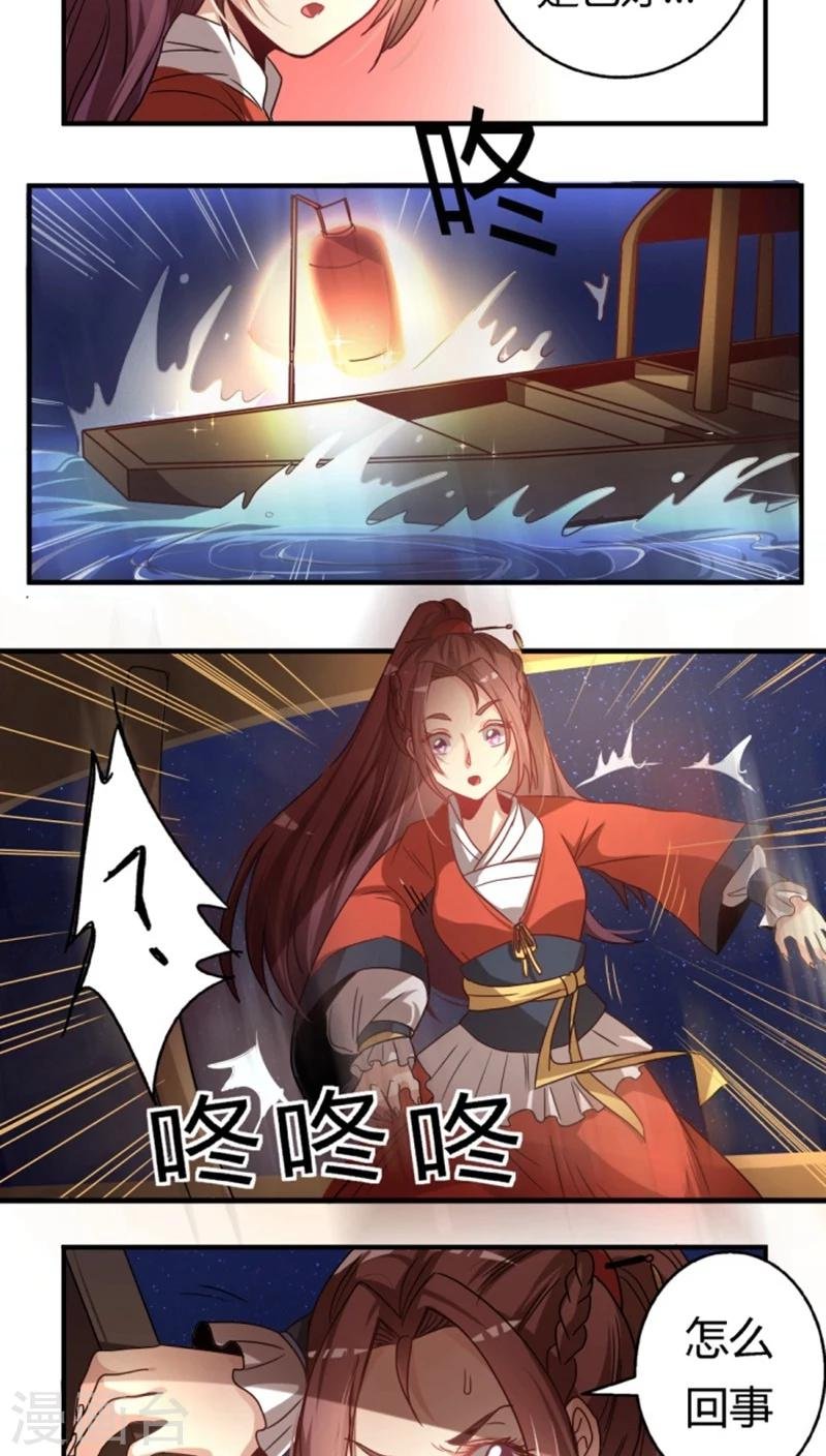 第25话 驯服