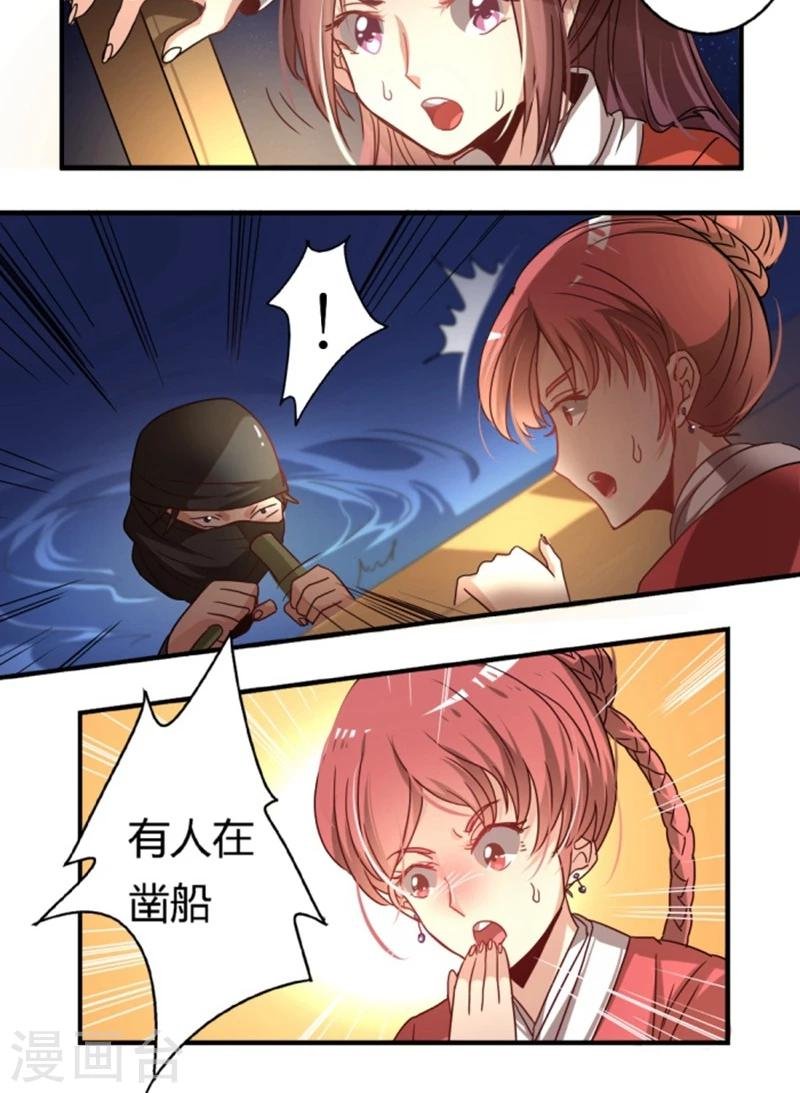 第25话 驯服