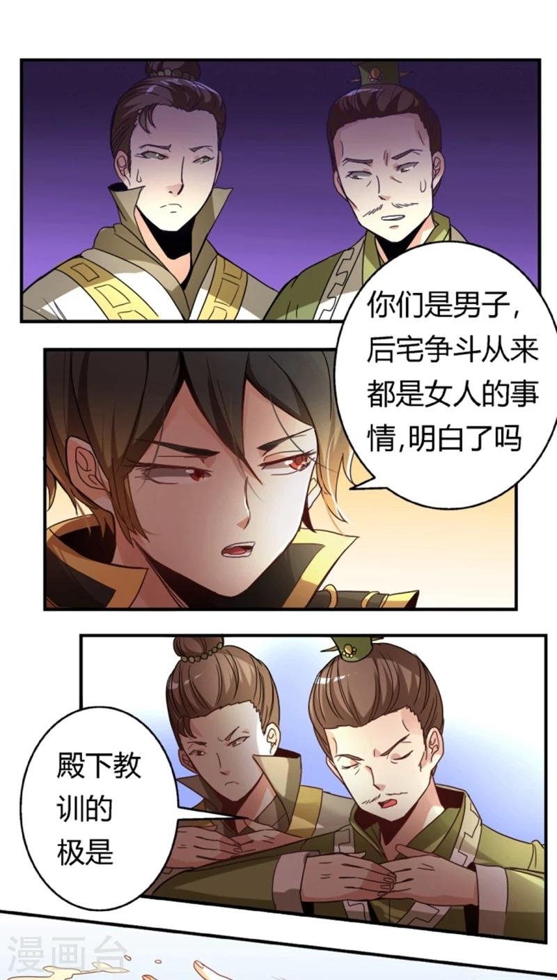 第28话1 着凉